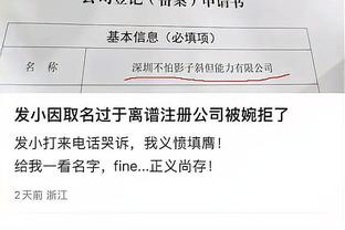 澳门188bet网截图4